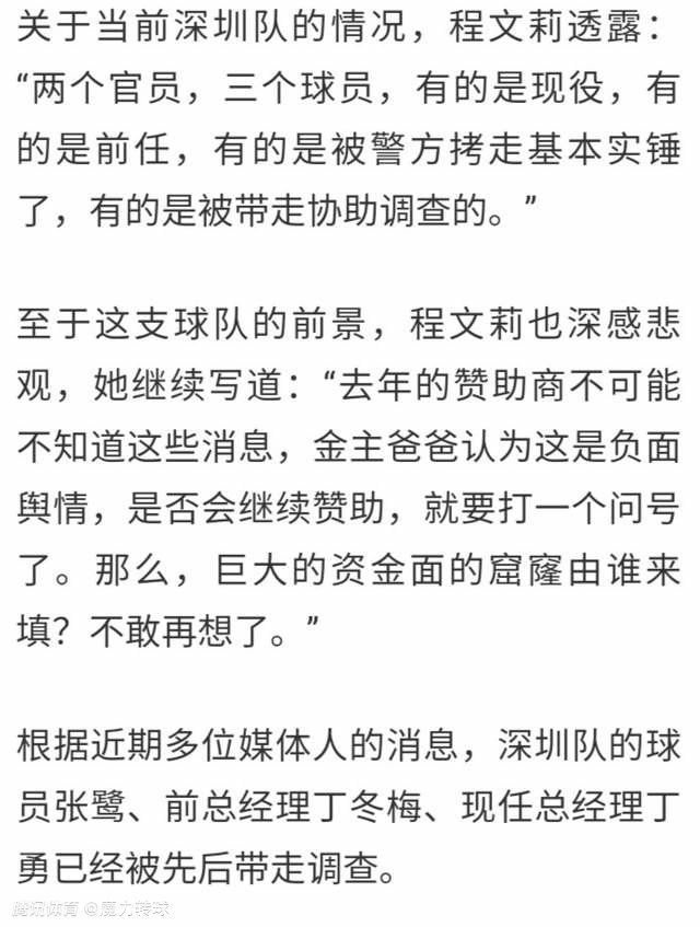 奥斯梅恩仍然有可能在夏窗离开那不勒斯，切尔西继续在关注着他，阿森纳退出竞争对于切尔西来说是一个积极消息，不过切尔西签约奥斯梅恩的前景也不明朗。